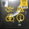 Famous Rock Shop Vinyl Records Led Zeppelin 7inch Record Store Day 2018 Exclusive Vinyl -Famous Rock Shop IMG 9077 800x