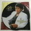 Famous Rock Shop Vinyl Records Michael Jackson 25th Anniversary Limited Edition Picture Vinyl LP -Famous Rock Shop Michael Jackson 25th Anniversary Limited Edition Picture Vinyl. Famous Rock Shop Newcastle. 1 800x